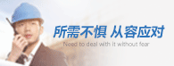 &#80;&#71;&#30005;&#23376;&#45;&#80;&#71;&#40;&#20013;&#22269;&#41;&#19968;&#31449;&#24335;&#26381;&#21153;&#23448;&#26041;&#32593;&#31449;